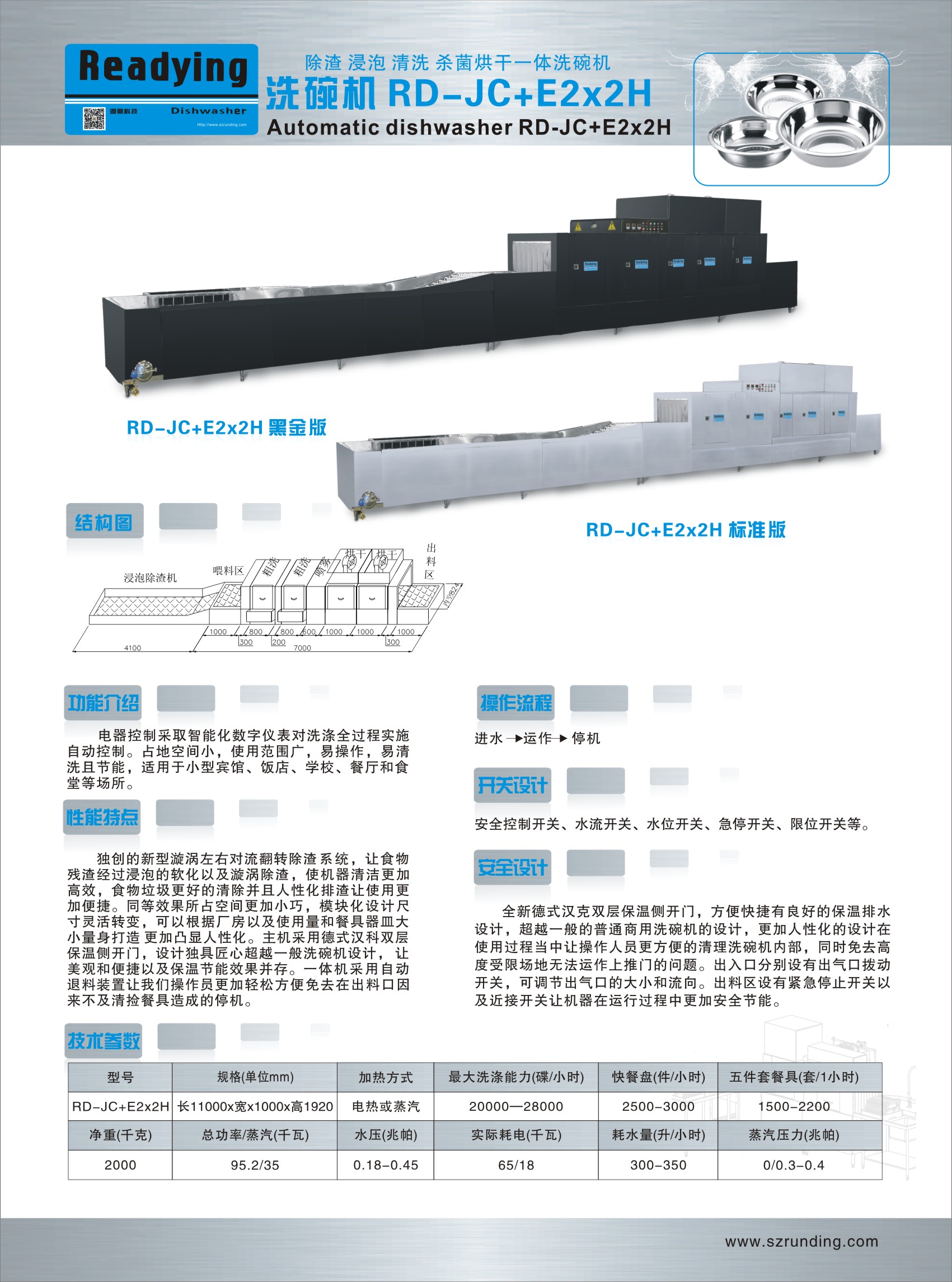 润鼎单页 最终输出转曲文件X4-2.jpg